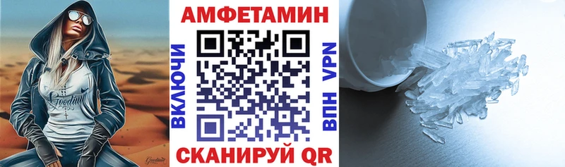 Amphetamine Premium  Черемхово 