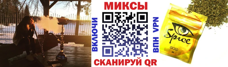сайты даркнета какой сайт  Черемхово  Бутират бутандиол 