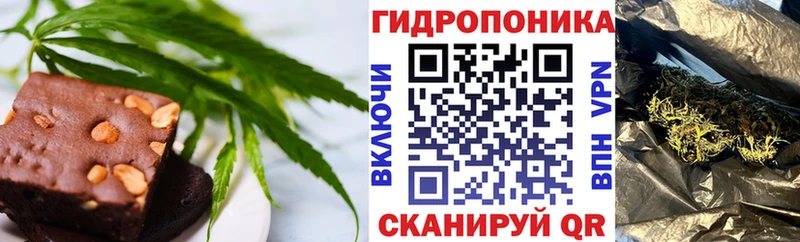 MEGA сайт  Черемхово  Cannafood марихуана 