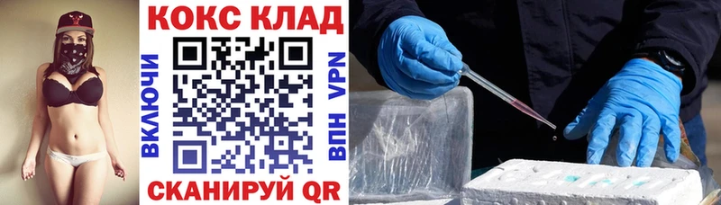 Кокаин Колумбийский  наркотики  Черемхово 