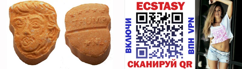 купить наркотик  Черемхово  ЭКСТАЗИ 300 mg 