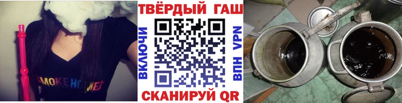 наркотики  блэк спрут зеркало  Гашиш Ice-O-Lator  Черемхово 