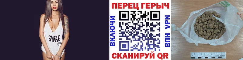 Героин хмурый  Черемхово 