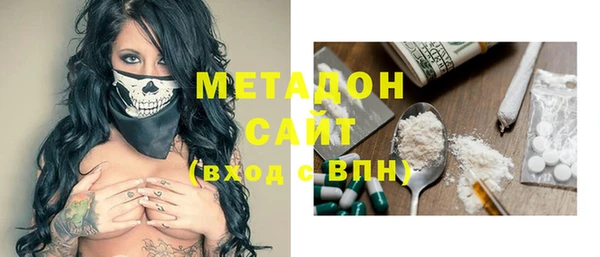стаф Балабаново