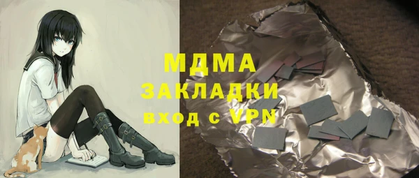 PSILOCYBIN Балахна