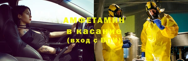 стаф Балабаново