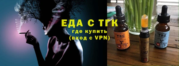 стаф Балабаново
