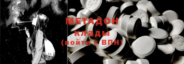 спайс Белокуриха