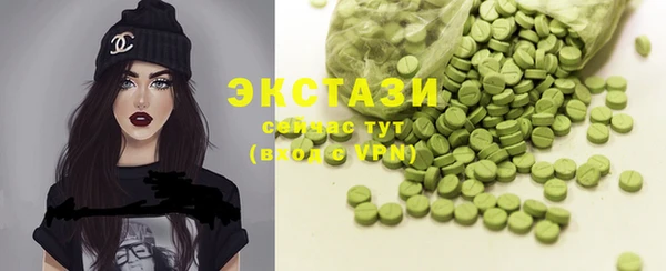 PSILOCYBIN Балахна