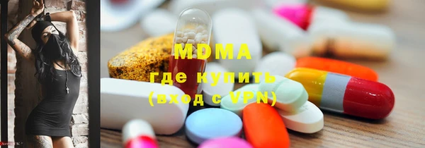 стаф Балабаново