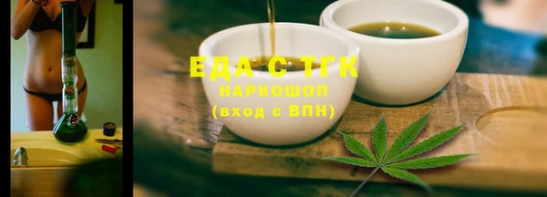 стаф Балабаново