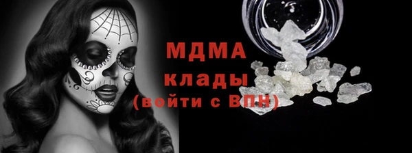 PSILOCYBIN Балахна