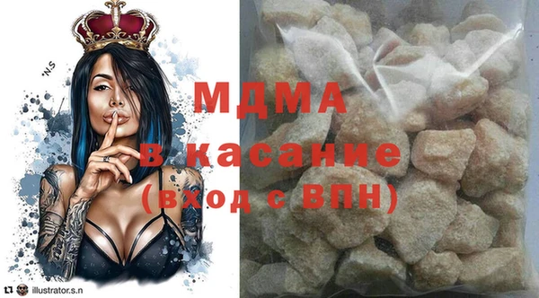 прущий лед Баксан