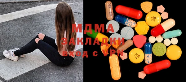 PSILOCYBIN Балахна