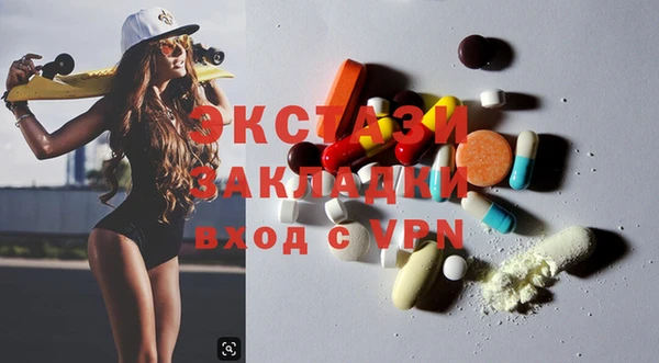 прущий лед Баксан