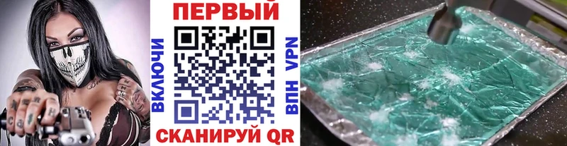 Метамфетамин витя Черемхово