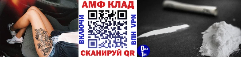 Первитин витя  Черемхово 