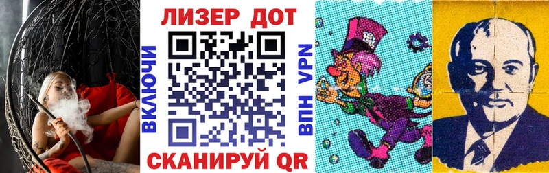 это наркотические препараты  hydra онион  Марки 25I-NBOMe 1,8мг  Черемхово  сколько стоит 