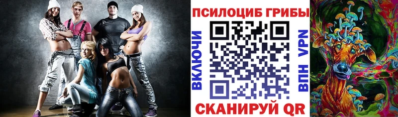 Псилоцибиновые грибы GOLDEN TEACHER  Черемхово 