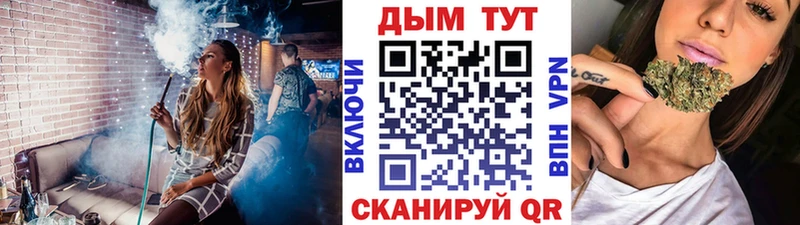 МАРИХУАНА Ganja  закладки  Черемхово 